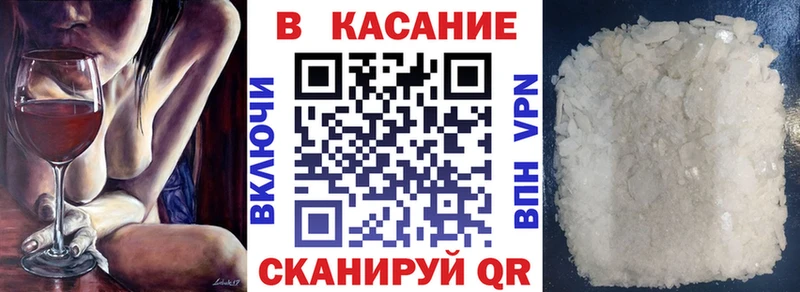 Наркошоп купить МДМА  A PVP  МЕФ  Cocaine  ГАШ  АМФЕТАМИН  Мелеуз