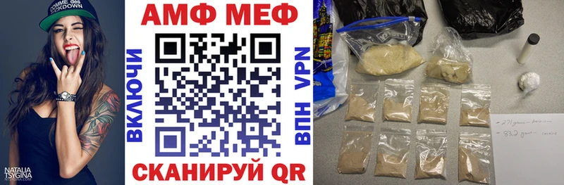 Амфетамин 97%  Купить закладки  Мелеуз 