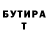 Героин гречка GARENA TEAM