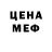 Первитин кристалл Jack Futch