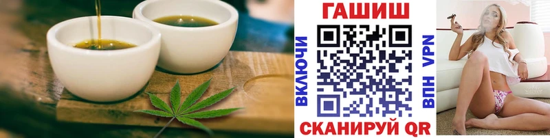 Купить  Мелеуз  Cannafood конопля 