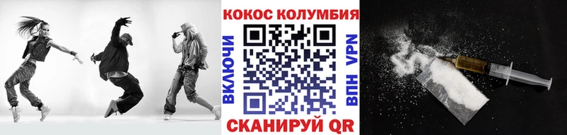 Купить где  Мелеуз  Cocaine Эквадор 