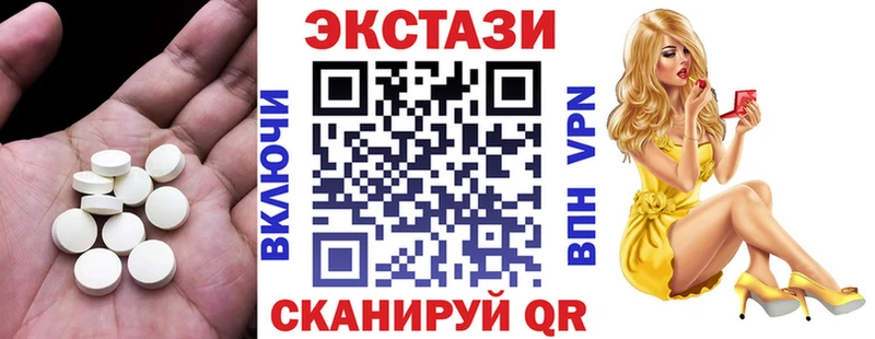 Купить где  Мелеуз  Ecstasy ешки 