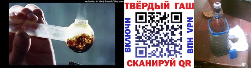 ГАШ ice o lator  Купить где  Мелеуз 