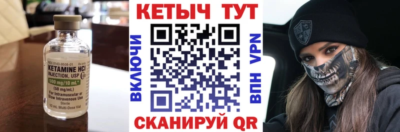 Купить  Мелеуз  Кетамин ketamine 