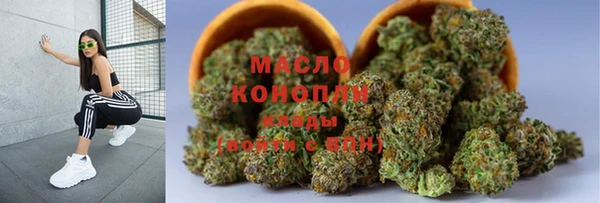 MDMA Premium VHQ Белоозёрский