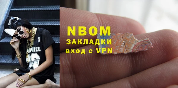мет Беломорск