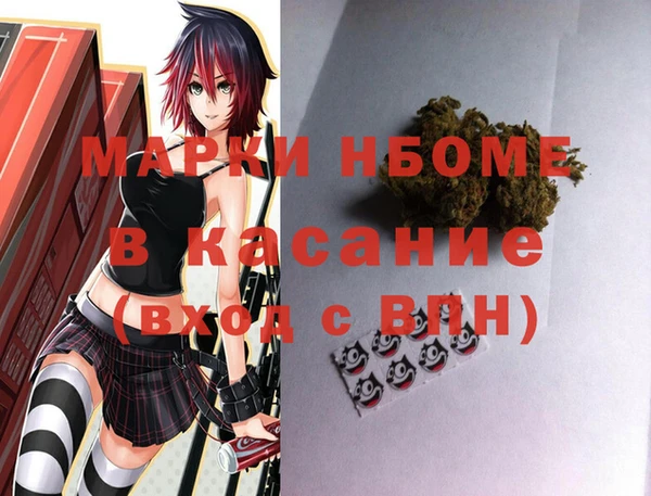 MDMA Premium VHQ Белоозёрский