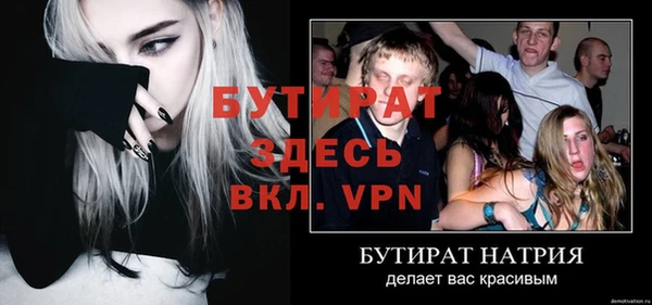 бошки Белокуриха