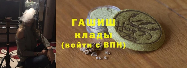 бошки Белокуриха