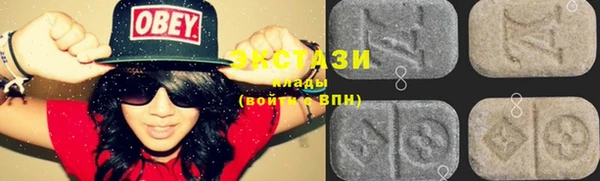 MDMA Premium VHQ Белоозёрский