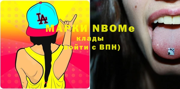 MDMA Premium VHQ Белоозёрский