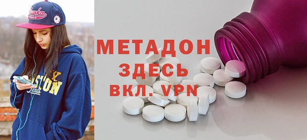 мет Беломорск