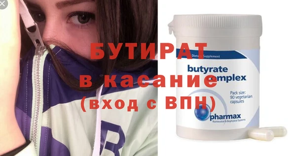 бошки Белокуриха