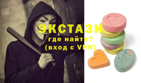 MDMA Premium VHQ Белоозёрский
