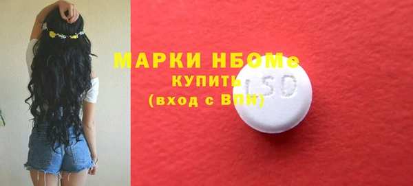 мет Беломорск