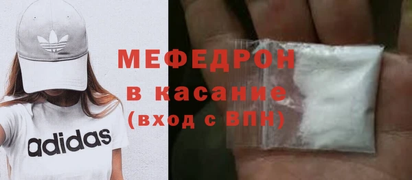 бошки Белокуриха