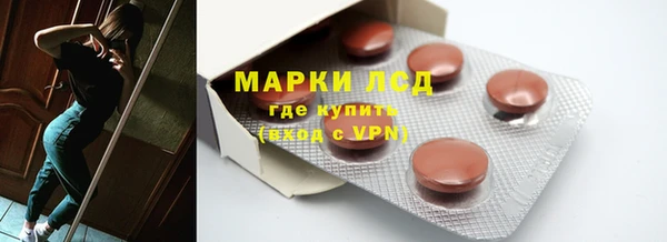 бошки Белокуриха