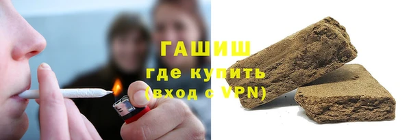 MDMA Premium VHQ Белоозёрский