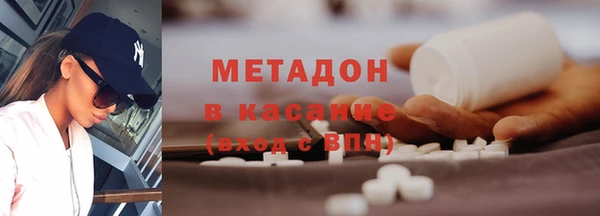 бошки Белокуриха