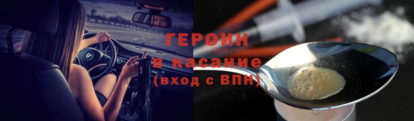 бошки Белокуриха