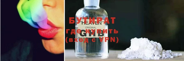 MDMA Premium VHQ Белоозёрский