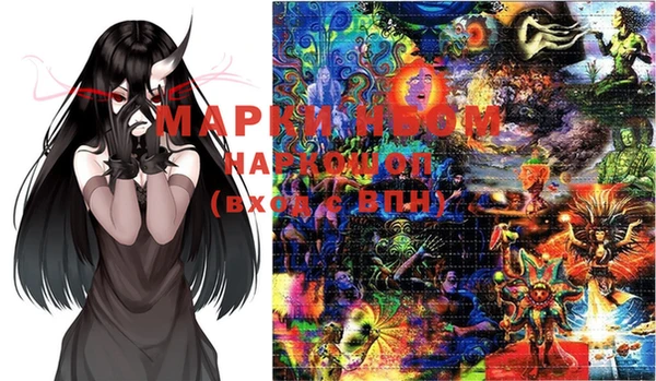марки lsd Баксан