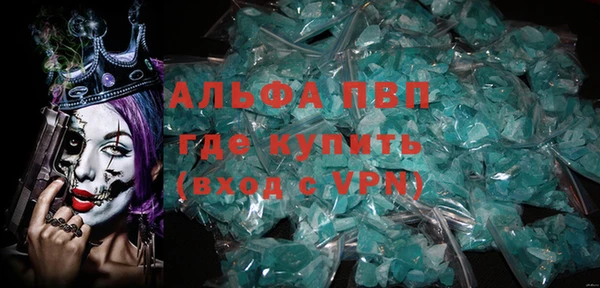 бошки Белокуриха