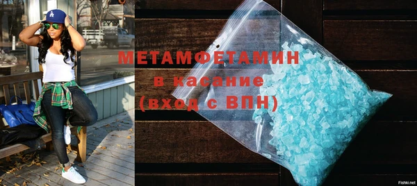 MDMA Premium VHQ Белоозёрский