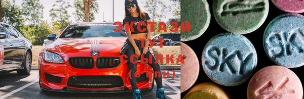 MDMA Premium VHQ Белоозёрский