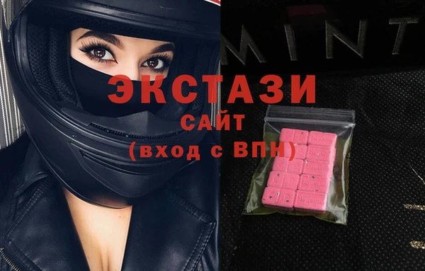бошки Белокуриха