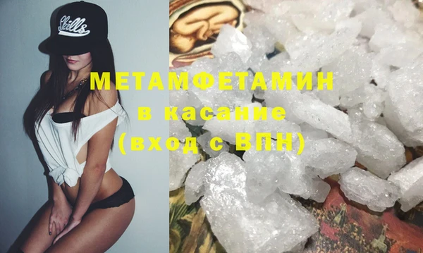 MDMA Premium VHQ Белоозёрский