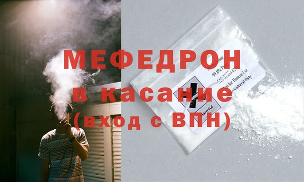 мет Беломорск