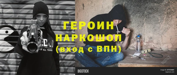 бошки Белокуриха