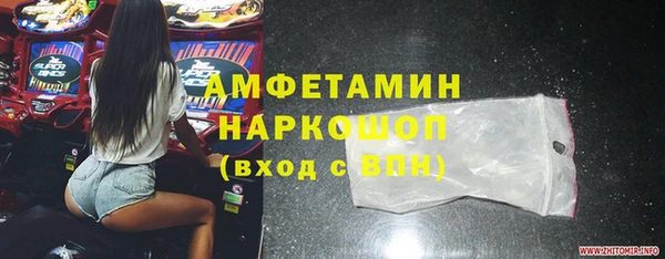 бошки Белокуриха