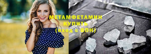 мет Беломорск