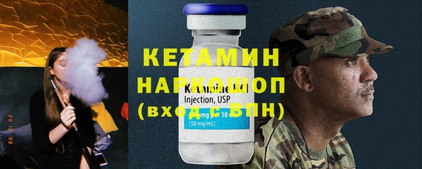 бошки Белокуриха