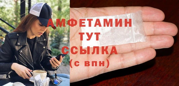MDMA Premium VHQ Белоозёрский
