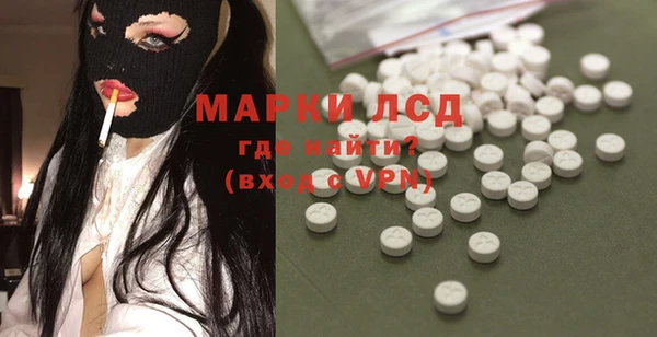 MDMA Premium VHQ Белоозёрский