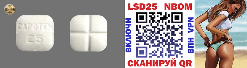Лсд 25 экстази кислота  Купить где  Мелеуз 
