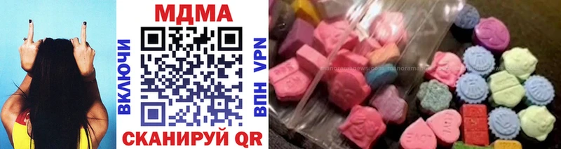 Купить закладки  Мелеуз  MDMA кристаллы 