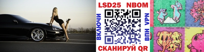 Марки N-bome 1,8мг  Купить закладки  Мелеуз 