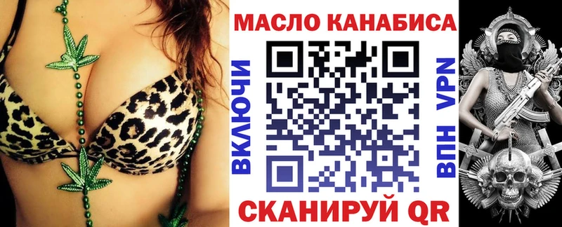 Дистиллят ТГК THC oil  Купить  Мелеуз 